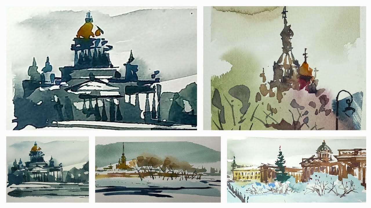 Четыре акварельных пейзажа Петербурга, построение пятном